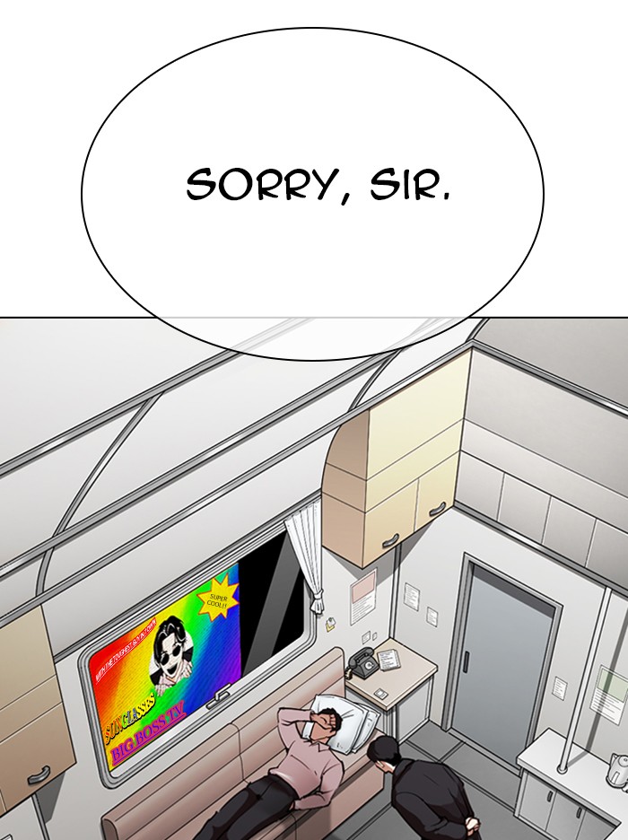 Lookism - Manhwa chapter 317 - page 222