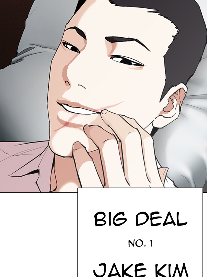 Lookism - Manhwa chapter 317 - page 227