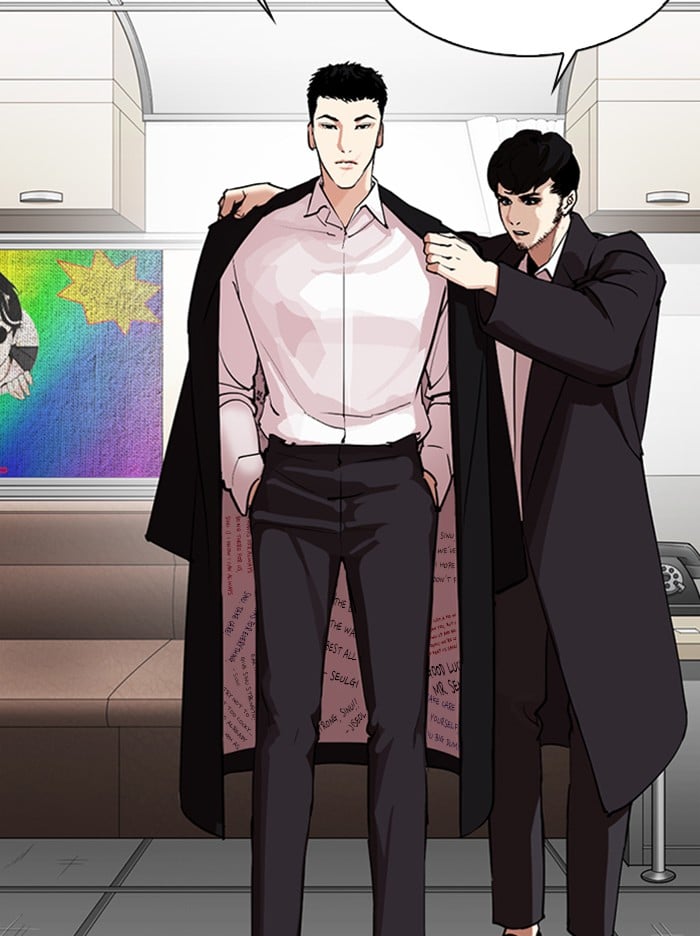 Lookism - Manhwa chapter 317 - page 229