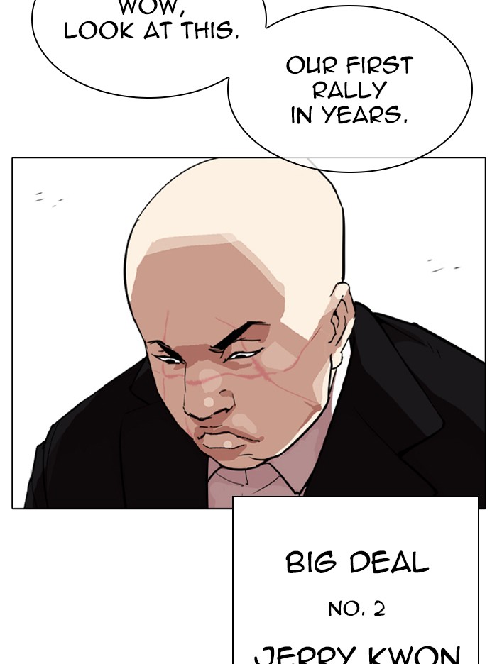 Lookism - Manhwa chapter 317 - page 241