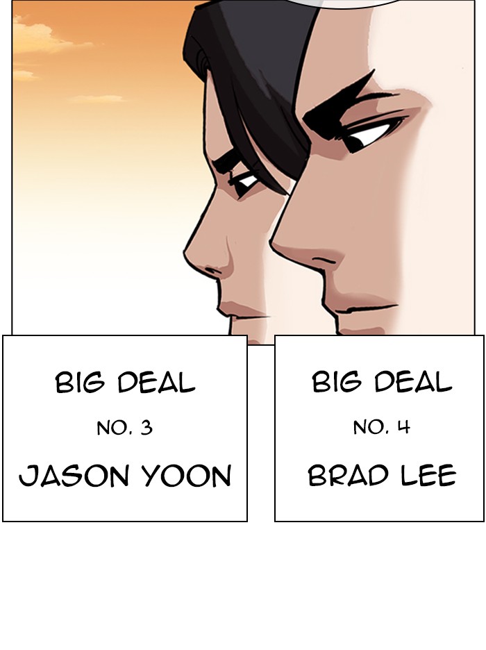 Lookism - Manhwa chapter 317 - page 243