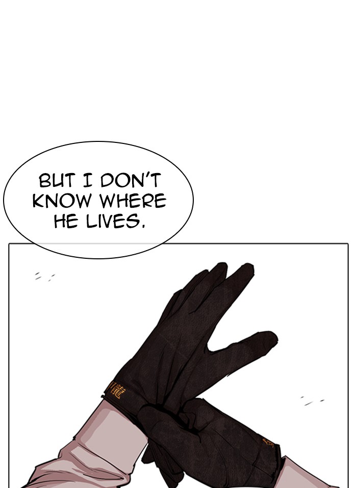 Lookism - Manhwa chapter 317 - page 254