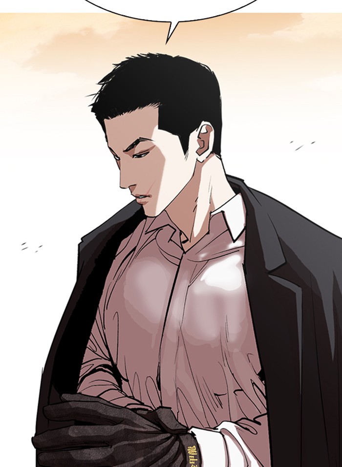 Lookism - Manhwa chapter 317 - page 257