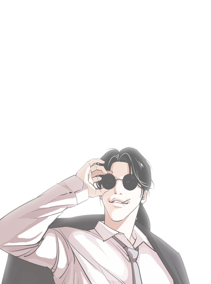 Lookism - Manhwa chapter 317 - page 47