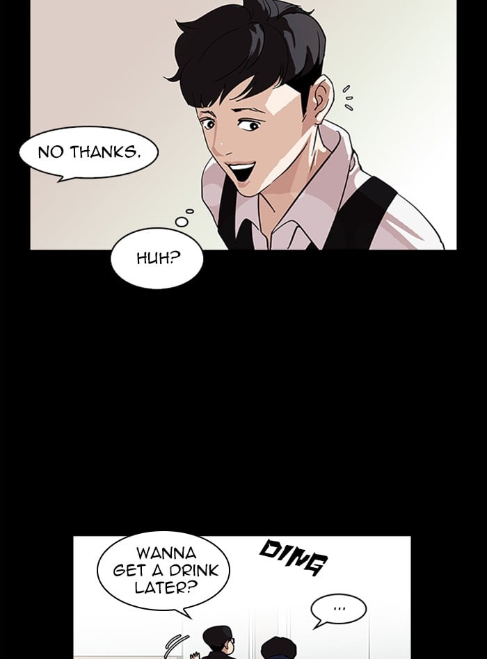Lookism - Manhwa chapter 317 - page 80