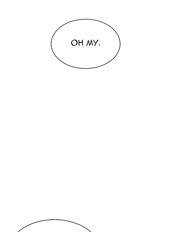 Lookism - Manhwa chapter 317 - page 87
