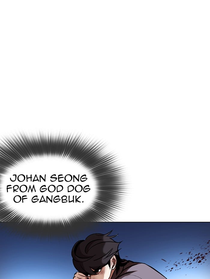 Lookism - Manhwa chapter 316 - page 103