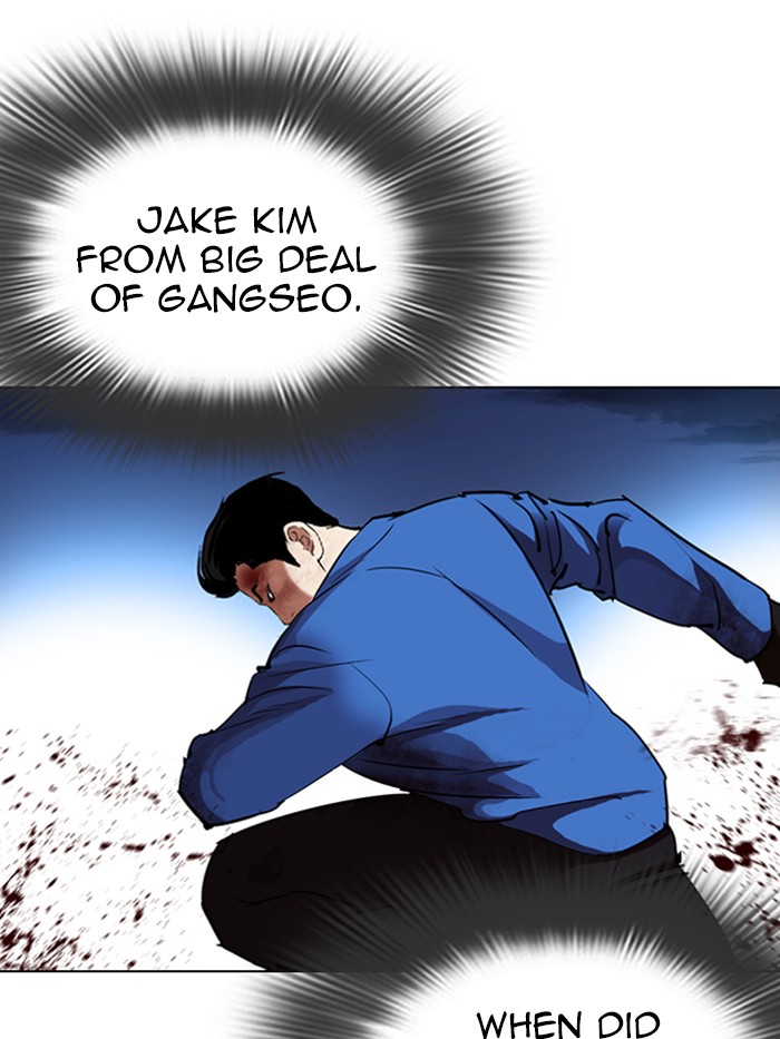Lookism - Manhwa chapter 316 - page 114