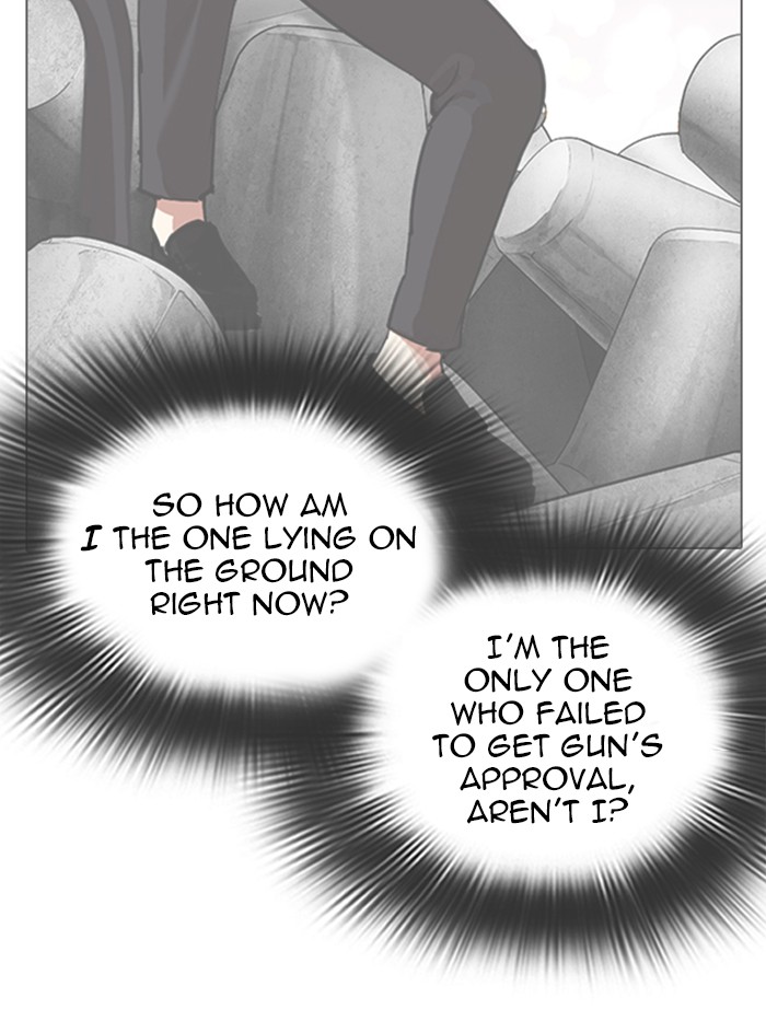 Lookism - Manhwa chapter 316 - page 117