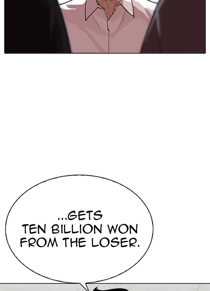 Lookism - Manhwa chapter 316 - page 12