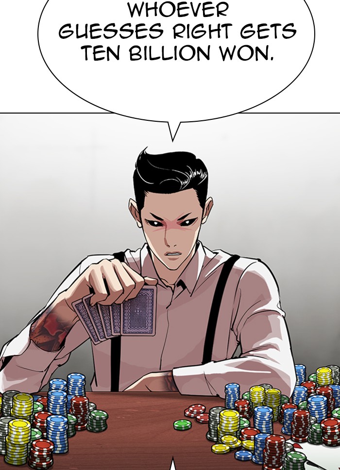 Lookism - Manhwa chapter 316 - page 3