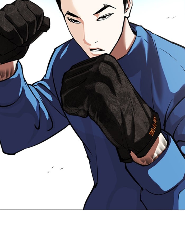 Lookism - Manhwa chapter 316 - page 69