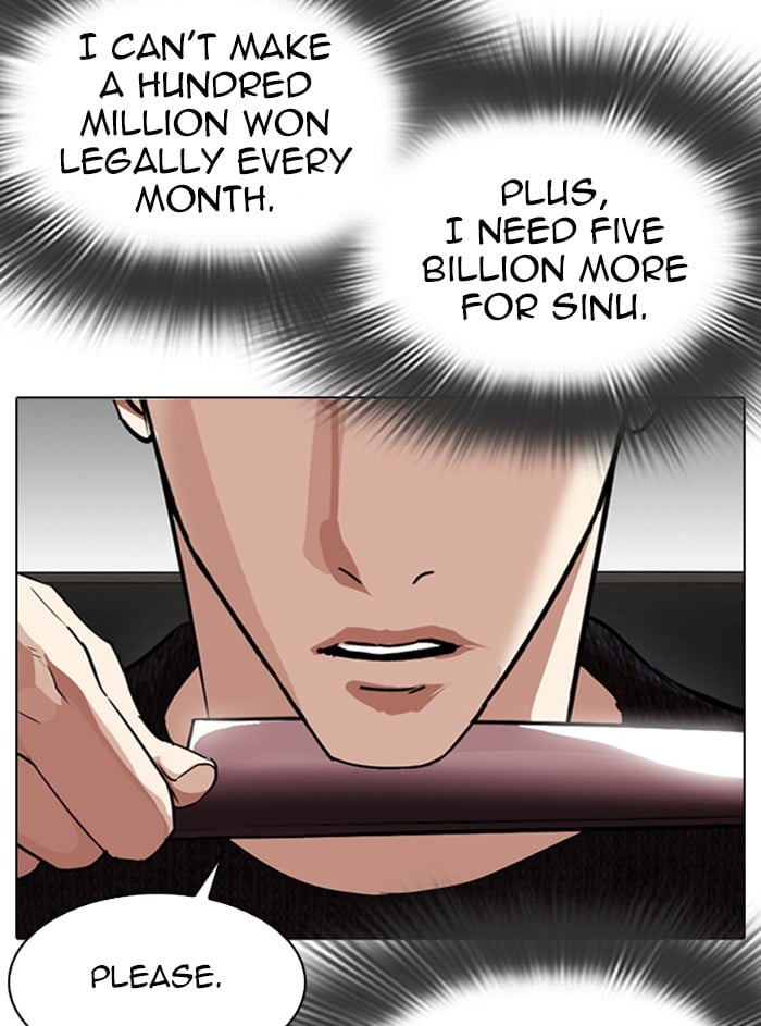 Lookism - Manhwa chapter 315 - page 111
