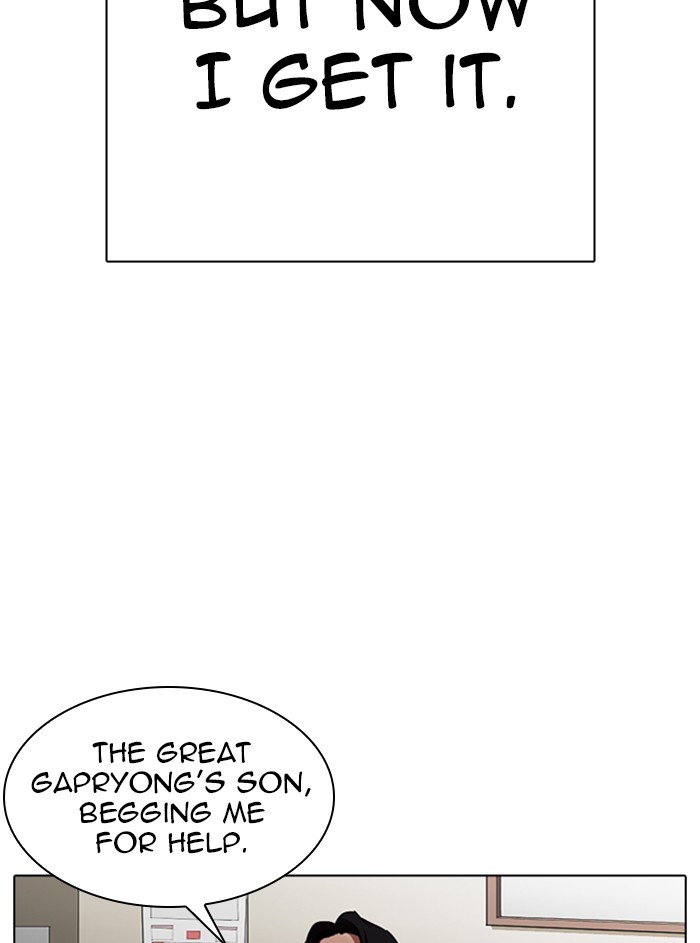 Lookism - Manhwa chapter 315 - page 121