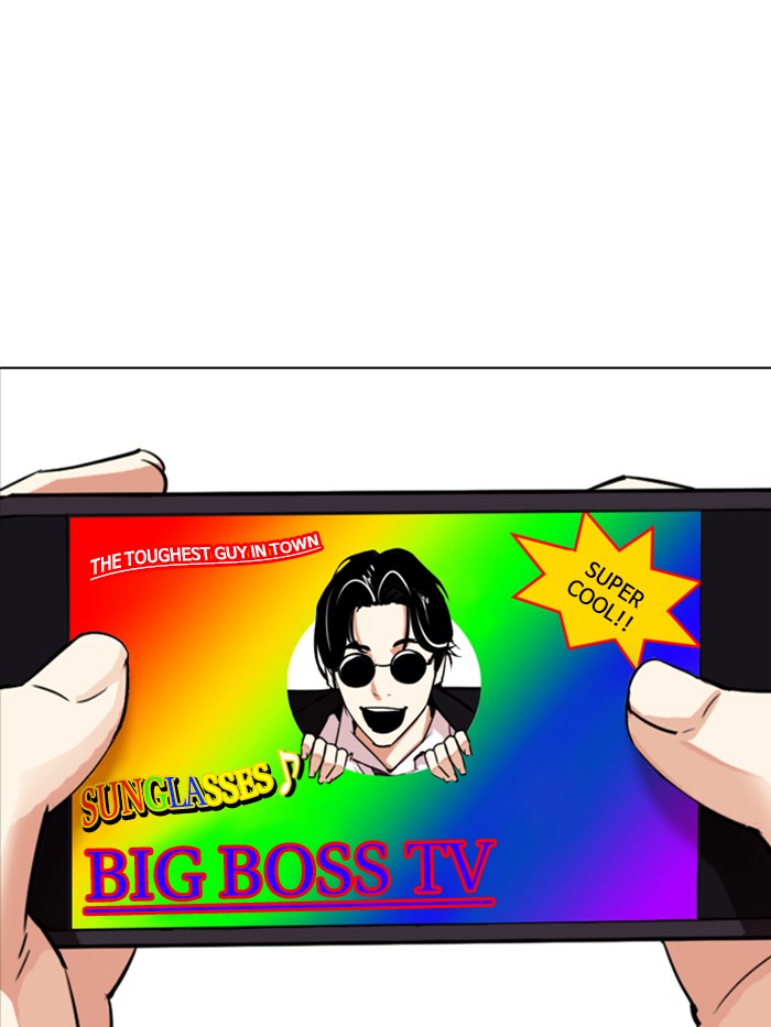 Lookism - Manhwa chapter 315 - page 18