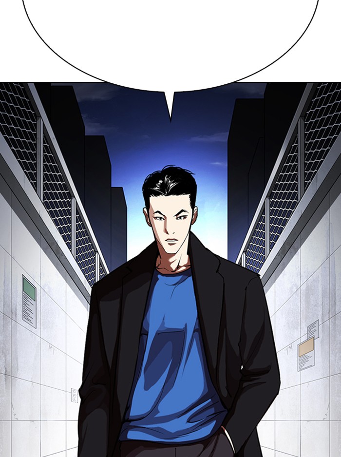 Lookism - Manhwa chapter 315 - page 229