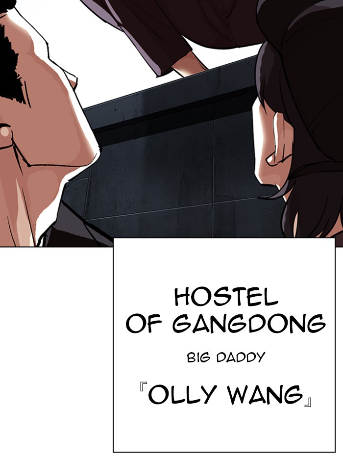 Lookism - Manhwa chapter 315 - page 236