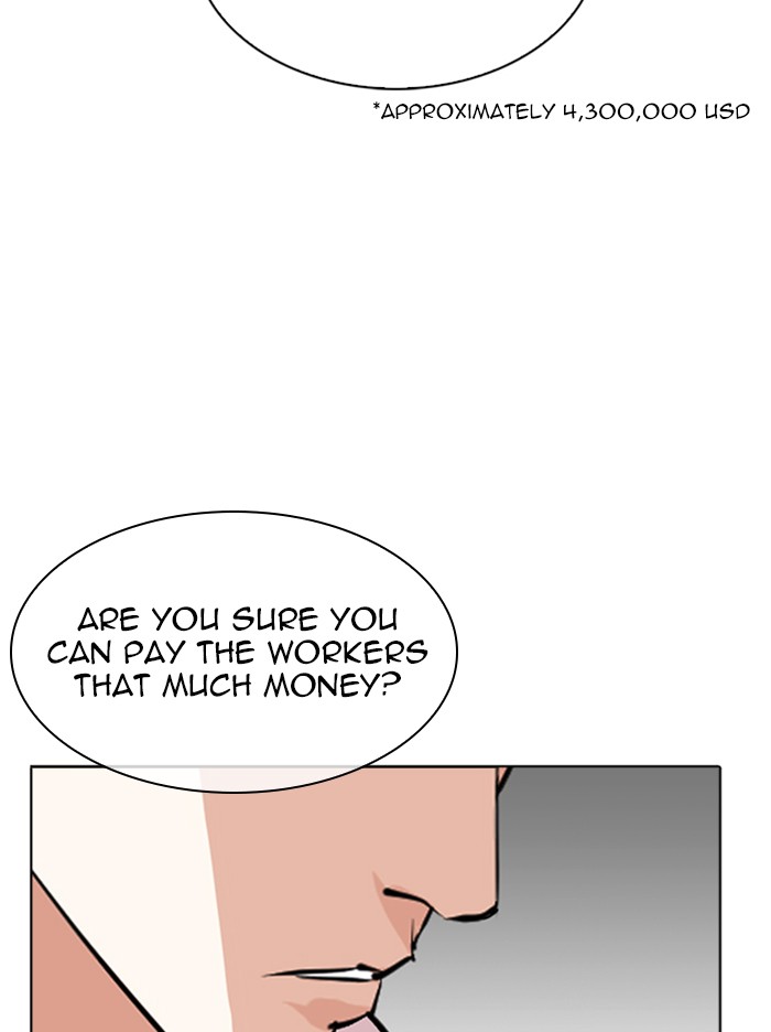 Lookism - Manhwa chapter 315 - page 81