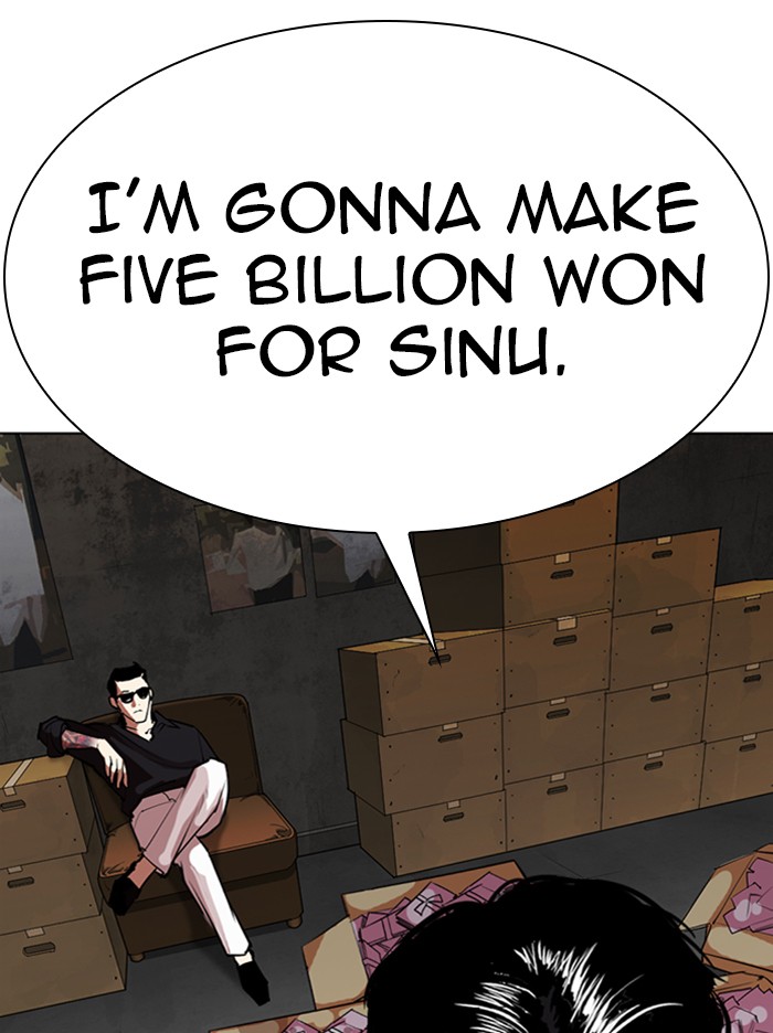 Lookism - Manhwa chapter 315 - page 83