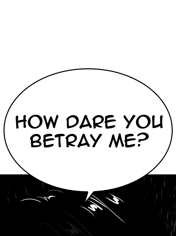 Lookism - Manhwa chapter 314 - page 5