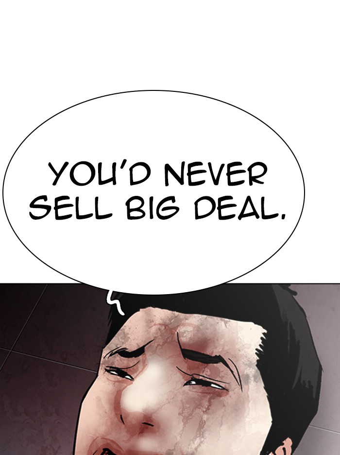 Lookism - Manhwa chapter 314 - page 72