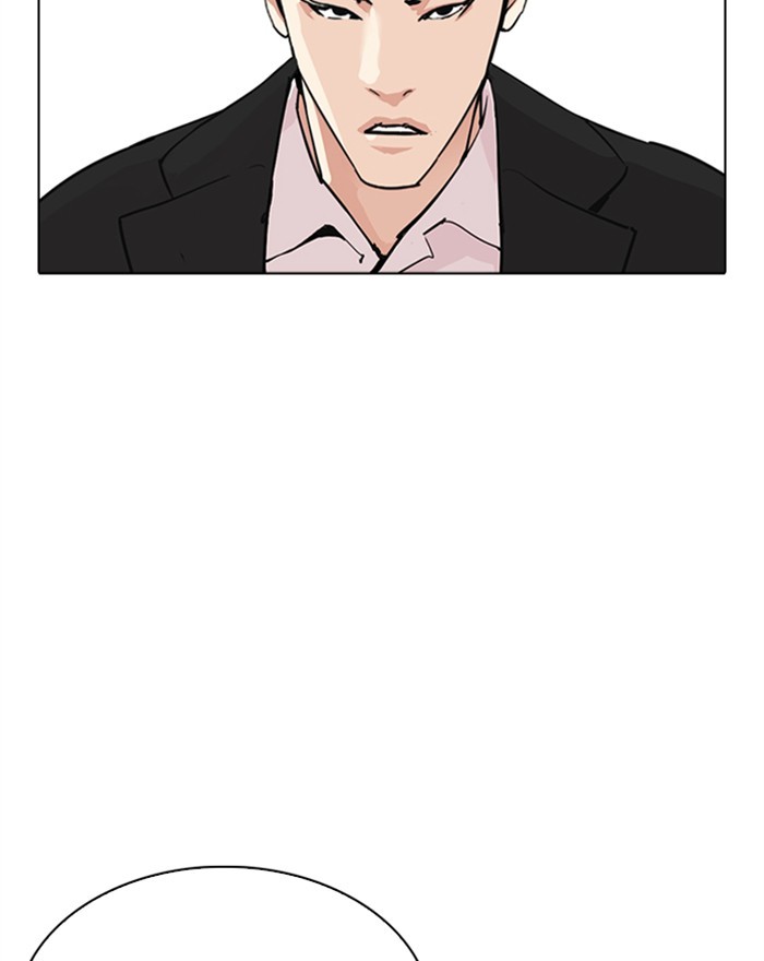 Lookism - Manhwa Chapter 313 - page 152