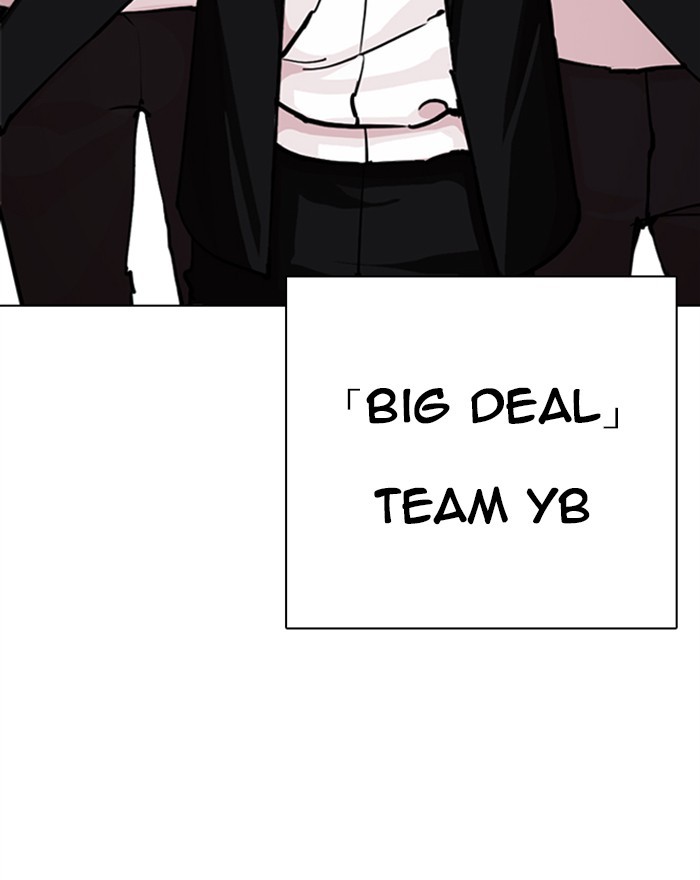 Lookism - Manhwa Chapter 313 - page 205
