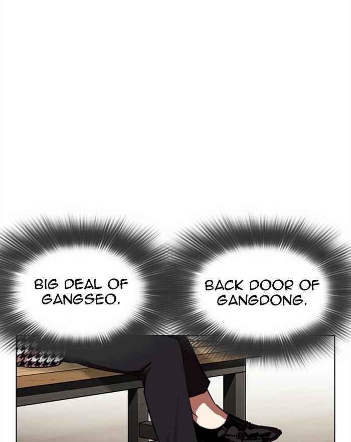 Lookism - Manhwa Chapter 313 - page 21