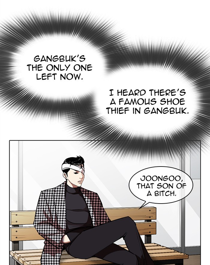 Lookism - Manhwa Chapter 313 - page 23