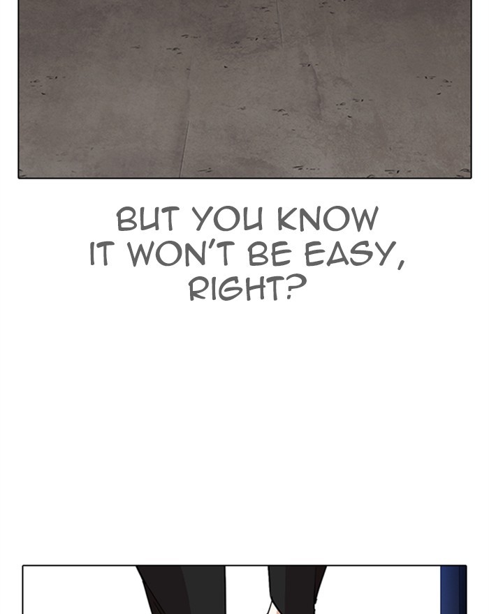 Lookism - Manhwa Chapter 313 - page 233