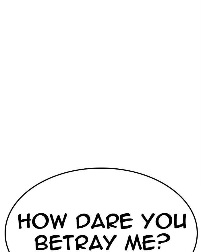 Lookism - Manhwa Chapter 313 - page 241