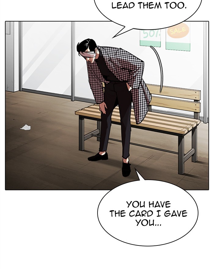 Lookism - Manhwa Chapter 313 - page 28