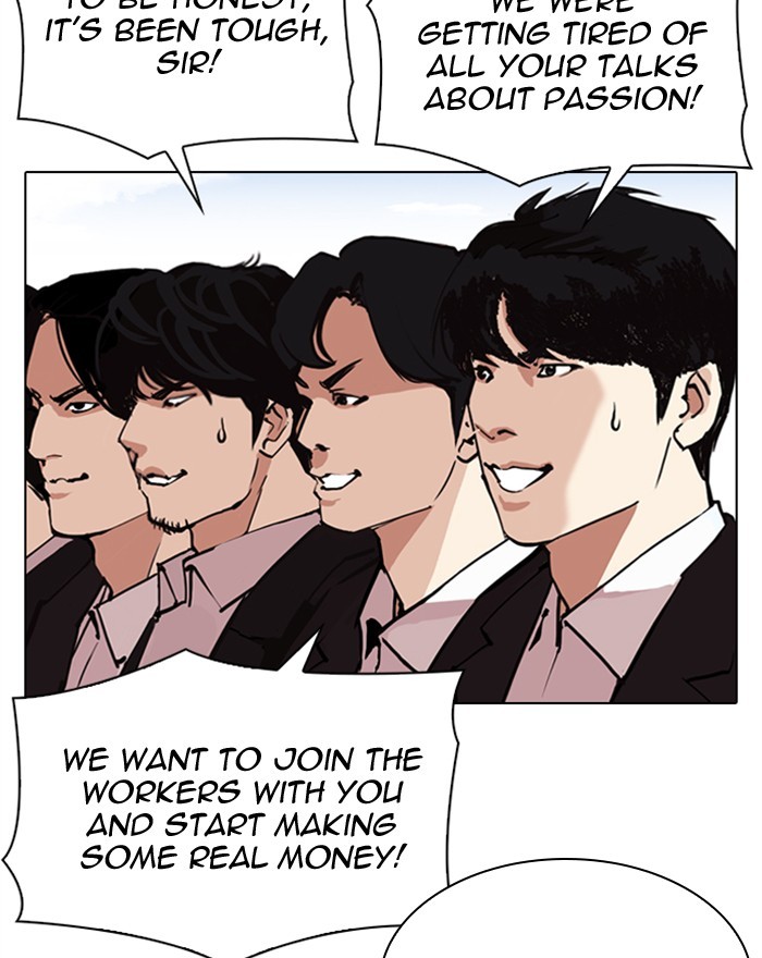 Lookism - Manhwa Chapter 313 - page 81