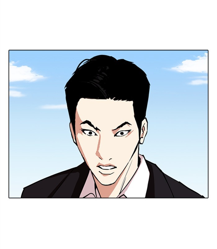 Lookism - Manhwa chapter 312 - page 15