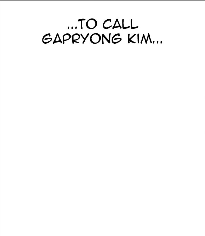 Lookism - Manhwa chapter 312 - page 20
