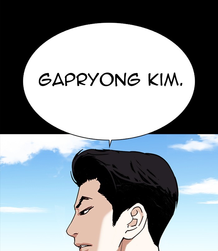 Lookism - Manhwa chapter 312 - page 223