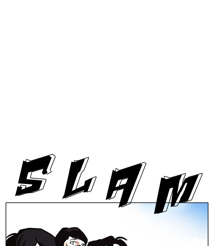 Lookism - Manhwa chapter 312 - page 236