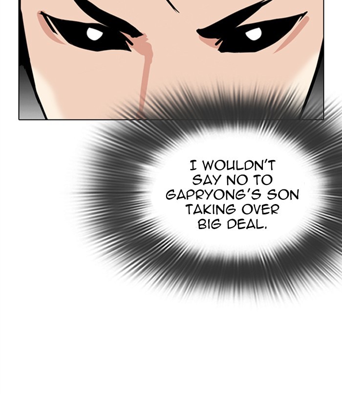 Lookism - Manhwa chapter 312 - page 259