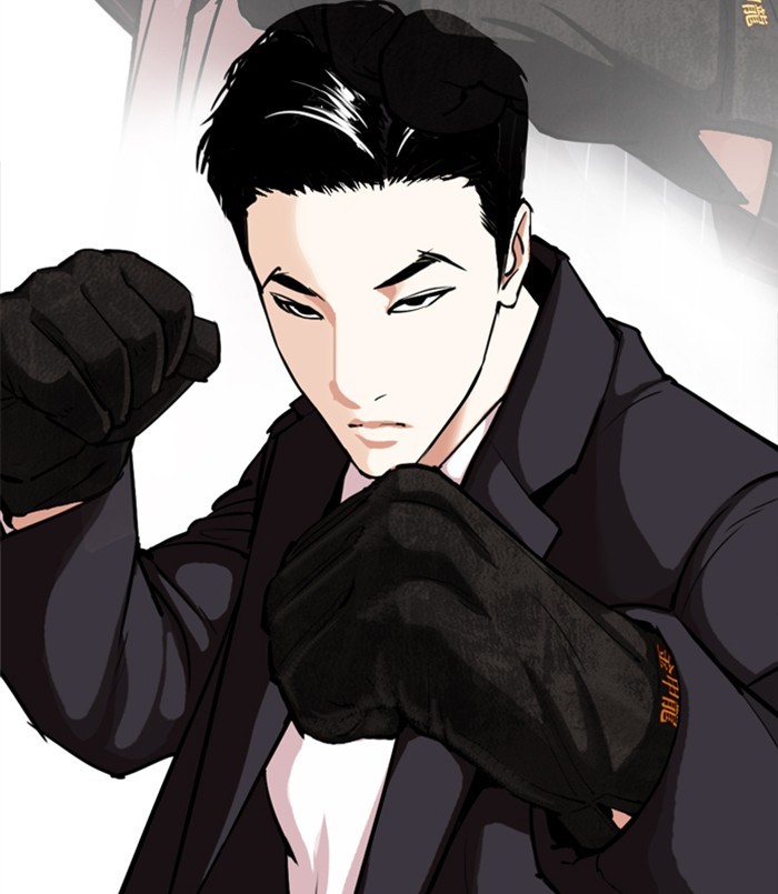 Lookism - Manhwa chapter 312 - page 3