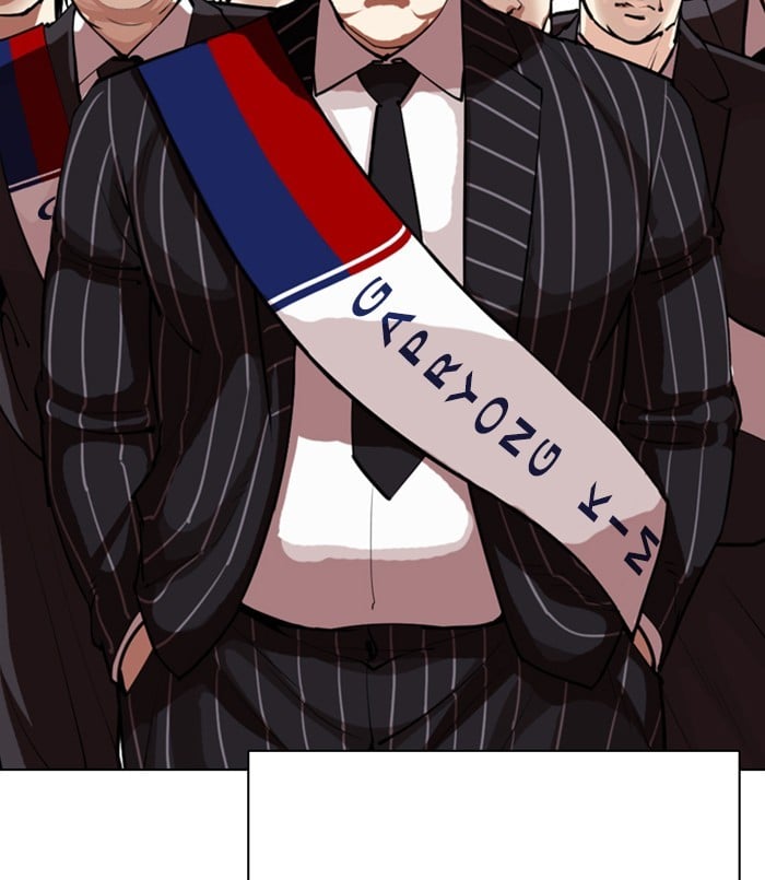 Lookism - Manhwa chapter 312 - page 72