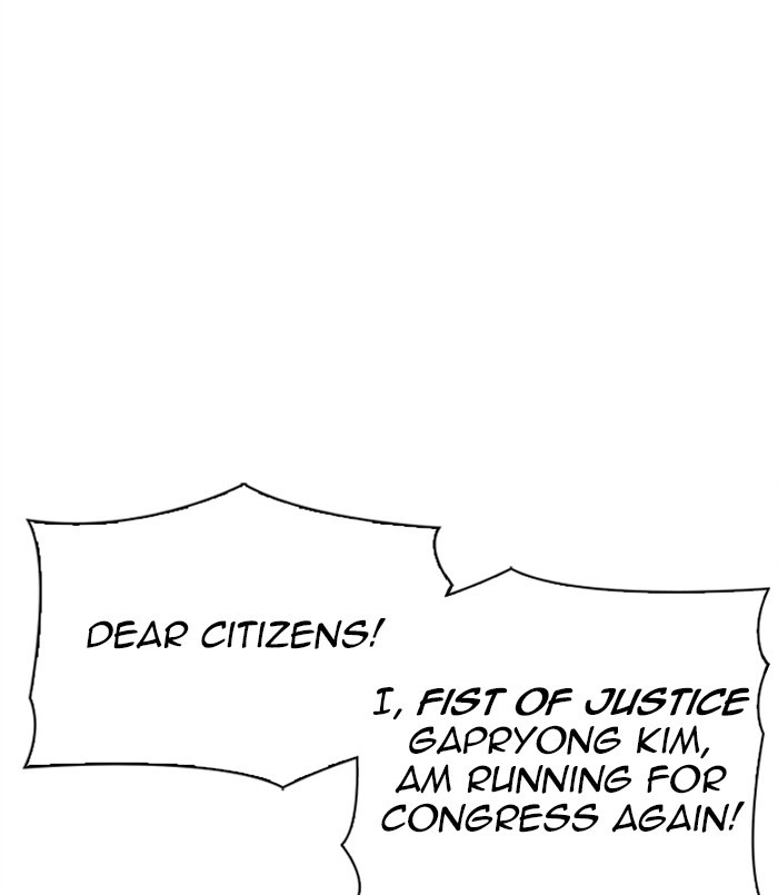 Lookism - Manhwa chapter 312 - page 78