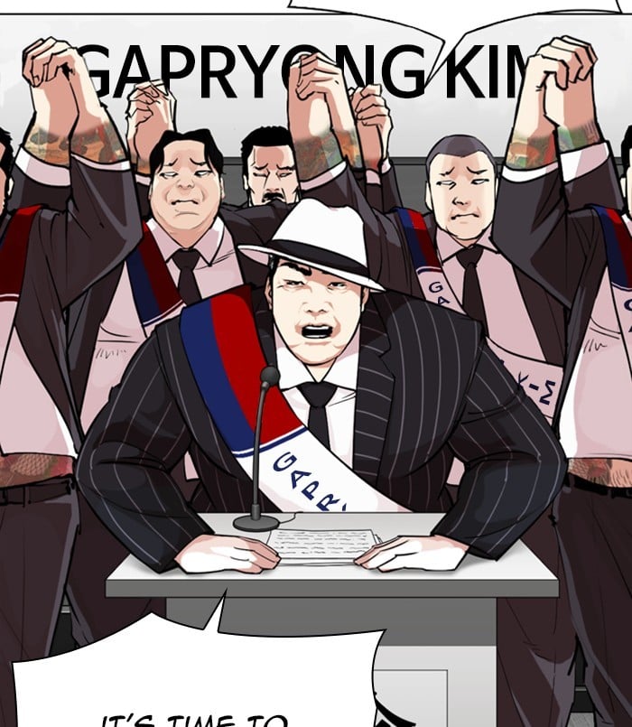 Lookism - Manhwa chapter 312 - page 79