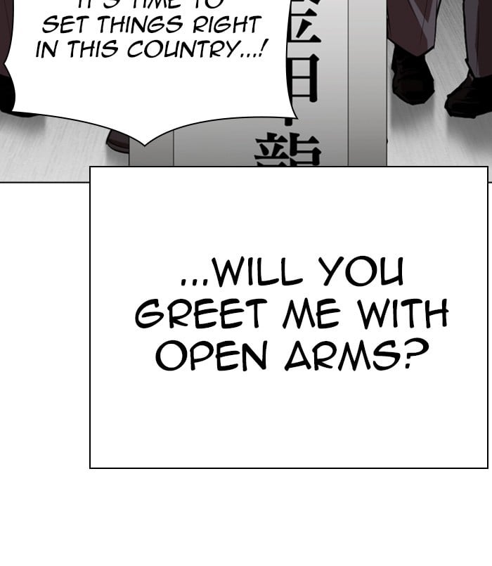 Lookism - Manhwa chapter 312 - page 80