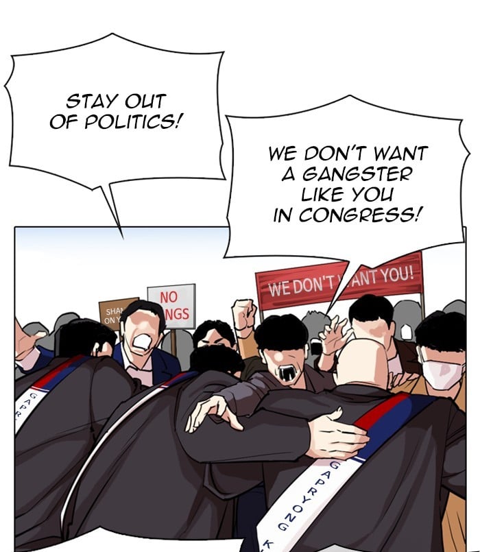 Lookism - Manhwa chapter 312 - page 84