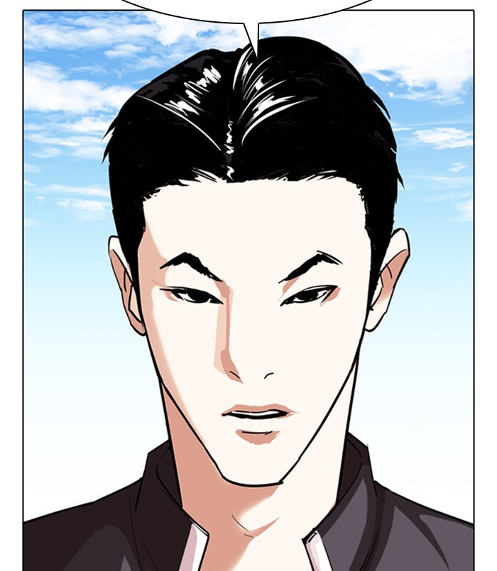 Lookism - Manhwa chapter 311 - page 117