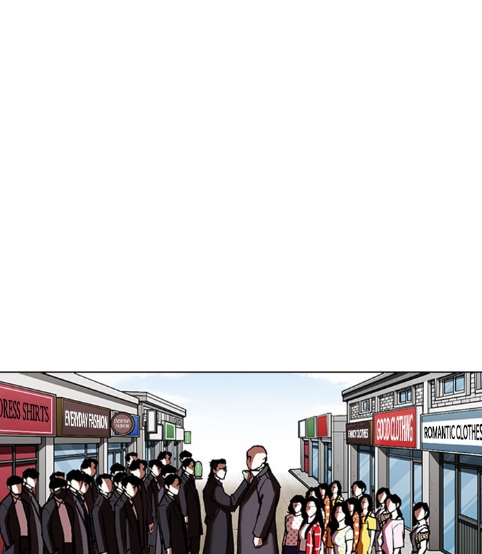 Lookism - Manhwa chapter 311 - page 225