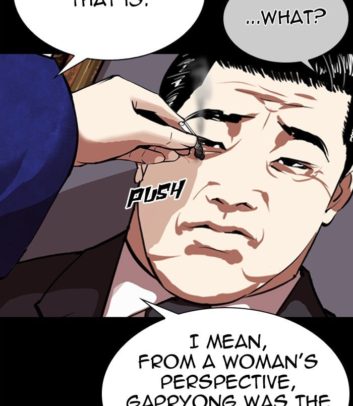 Lookism - Manhwa chapter 311 - page 236