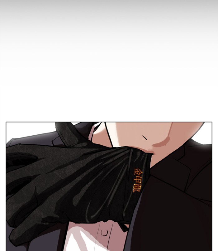 Lookism - Manhwa chapter 311 - page 244
