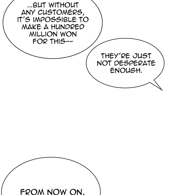 Lookism - Manhwa chapter 311 - page 7