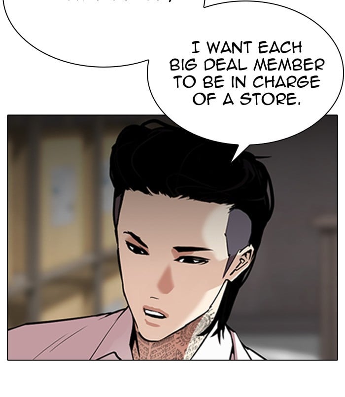 Lookism - Manhwa chapter 311 - page 8